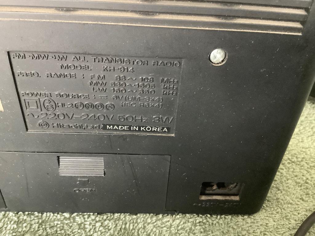 Radio, Enlèvement, Utilisé, Radio
