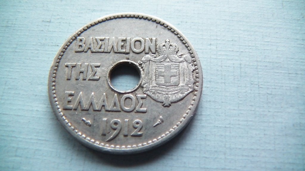 grece 20 lepta 1912, Enlèvement