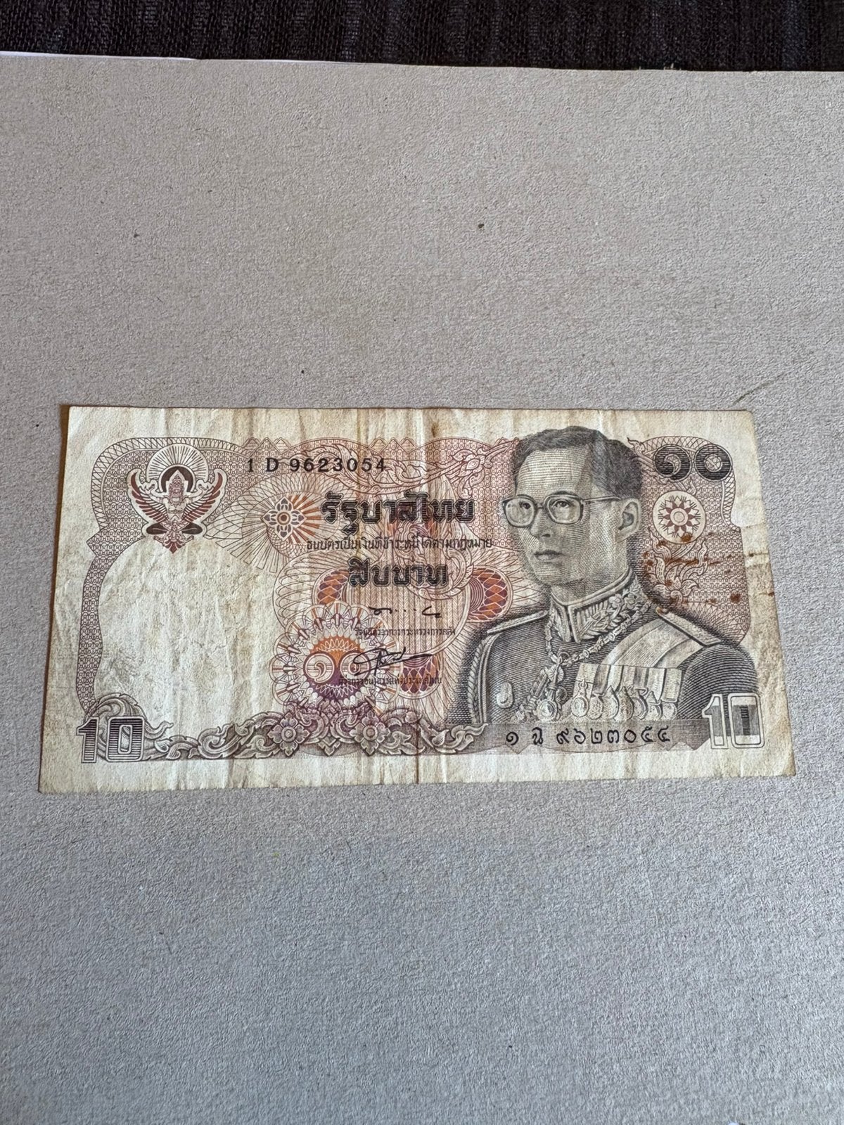 Billet thaïlandais de 10 bahts (1980) — Roi Bhumibol, Timbres & Monnaies, Enlèvement ou Envoi, Asie du Sud Est, Billets en vrac