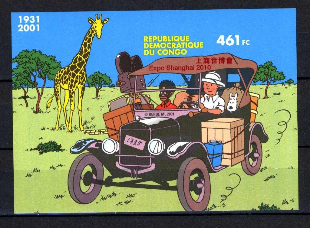 CONGO RD TINTIN AU CONGO HERGE COB BL 205A, Timbres & Monnaies, Envoi, Non oblitéré