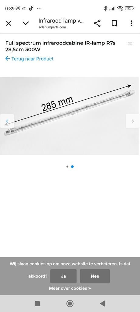 Lampe infrarouge pour cabine infrarouge 285mm NOUVEAU, Sports & Fitness, Enlèvement, Infrarouge