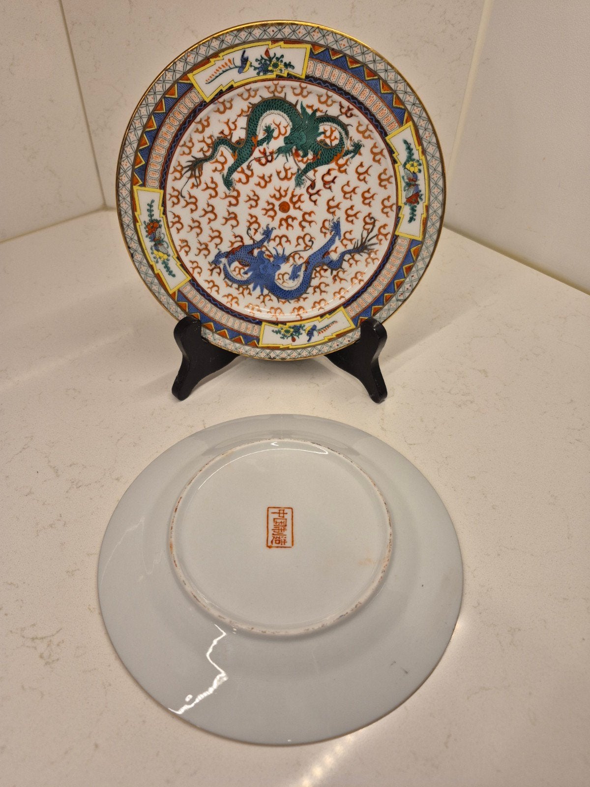 Assiettes en forme de dragon chinois à bord doré, Antiquités & Art, Enlèvement ou Envoi