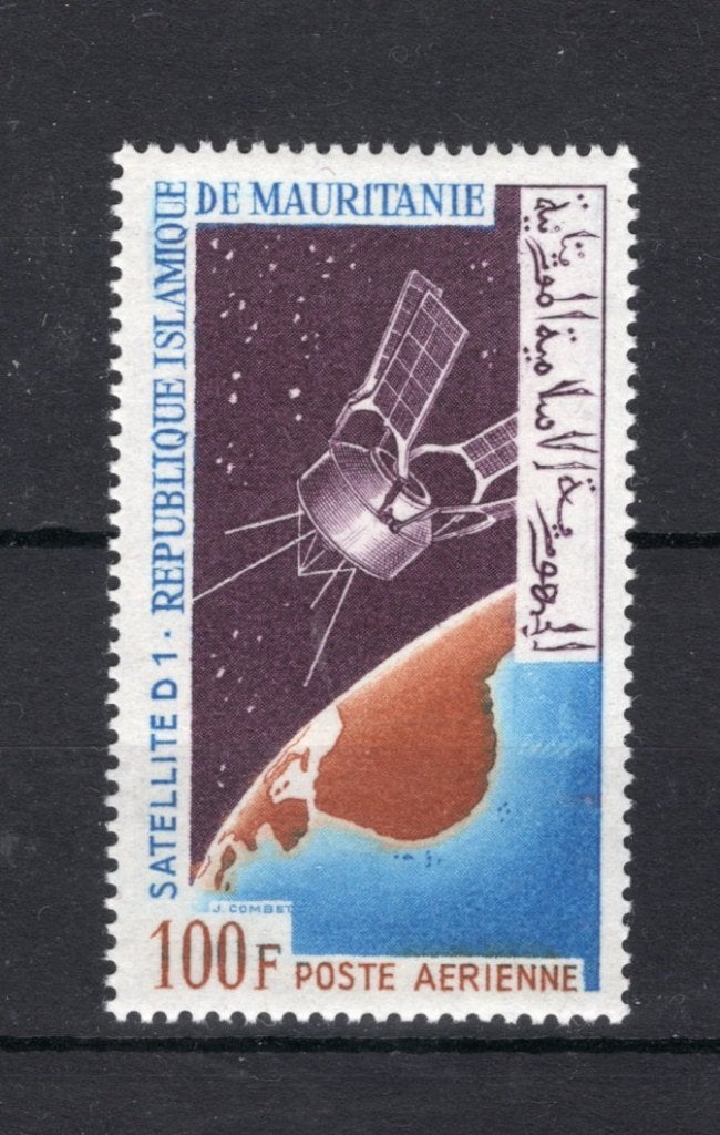 MAURITANIE Yt. PA56 MH Airmail 1966, Envoi, Autres pays, Non oblitéré