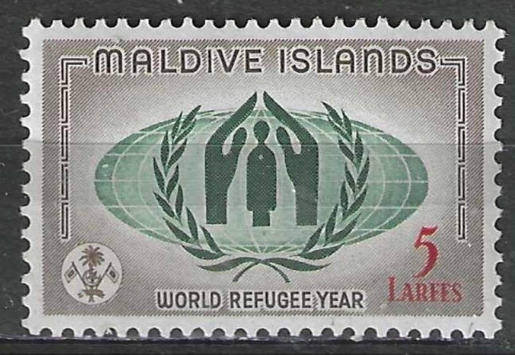 Maldiven 1960 - Yvert 41 - Wereldjaar v.d. vluchteling (PF), Verzenden, Postfris