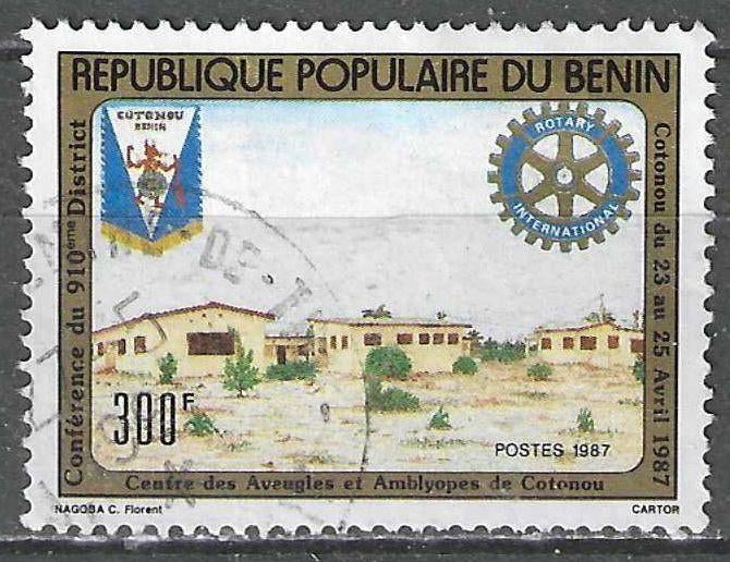 Benin 1987 - Yvert 649 - Rotary club in Cotonou (ST), Postzegels en Munten, Postzegels | Afrika, Gestempeld, Verzenden