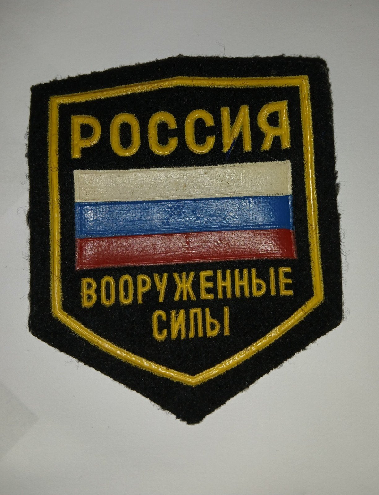 ecusson armee russe, Collections, Enlèvement ou Envoi