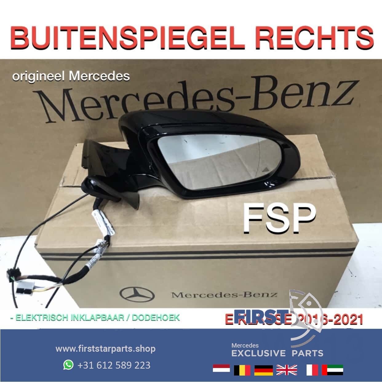 W213 E KLASSE SPIEGEL COMPLEET Elektrisch inklapbaar Dodehoe, Utilisé, -, -, Enlèvement ou Envoi