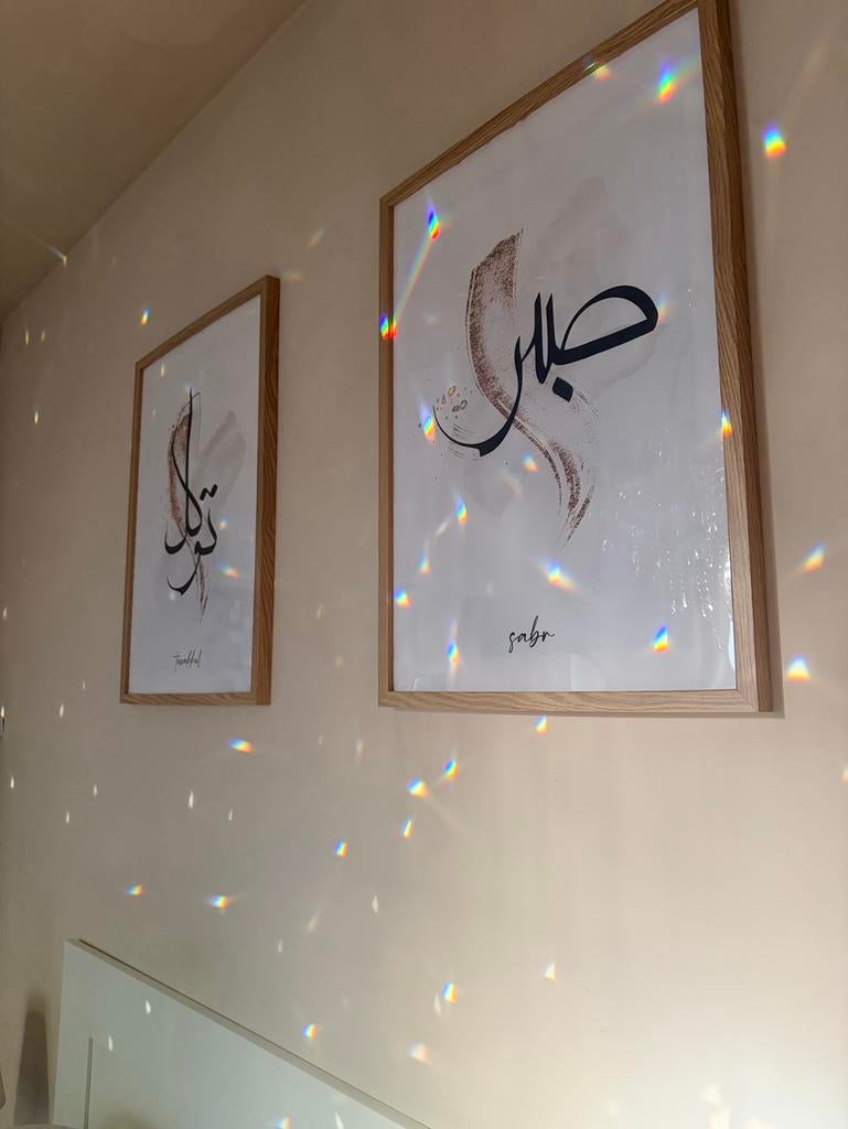 Set de 2 Tableaux Calligraphie Arabe Minimalistes, Enlèvement