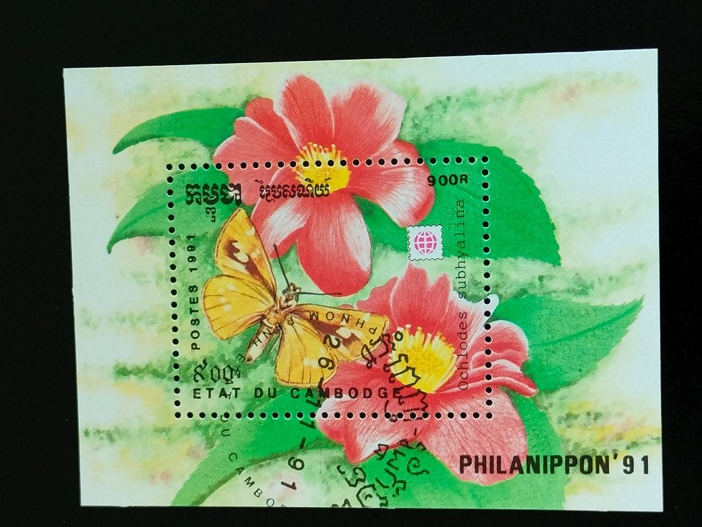 Cambodja 1991 - bloemen, vlinders, insecten, BLOK, Verzenden, Gestempeld, Zuidoost-Azië
