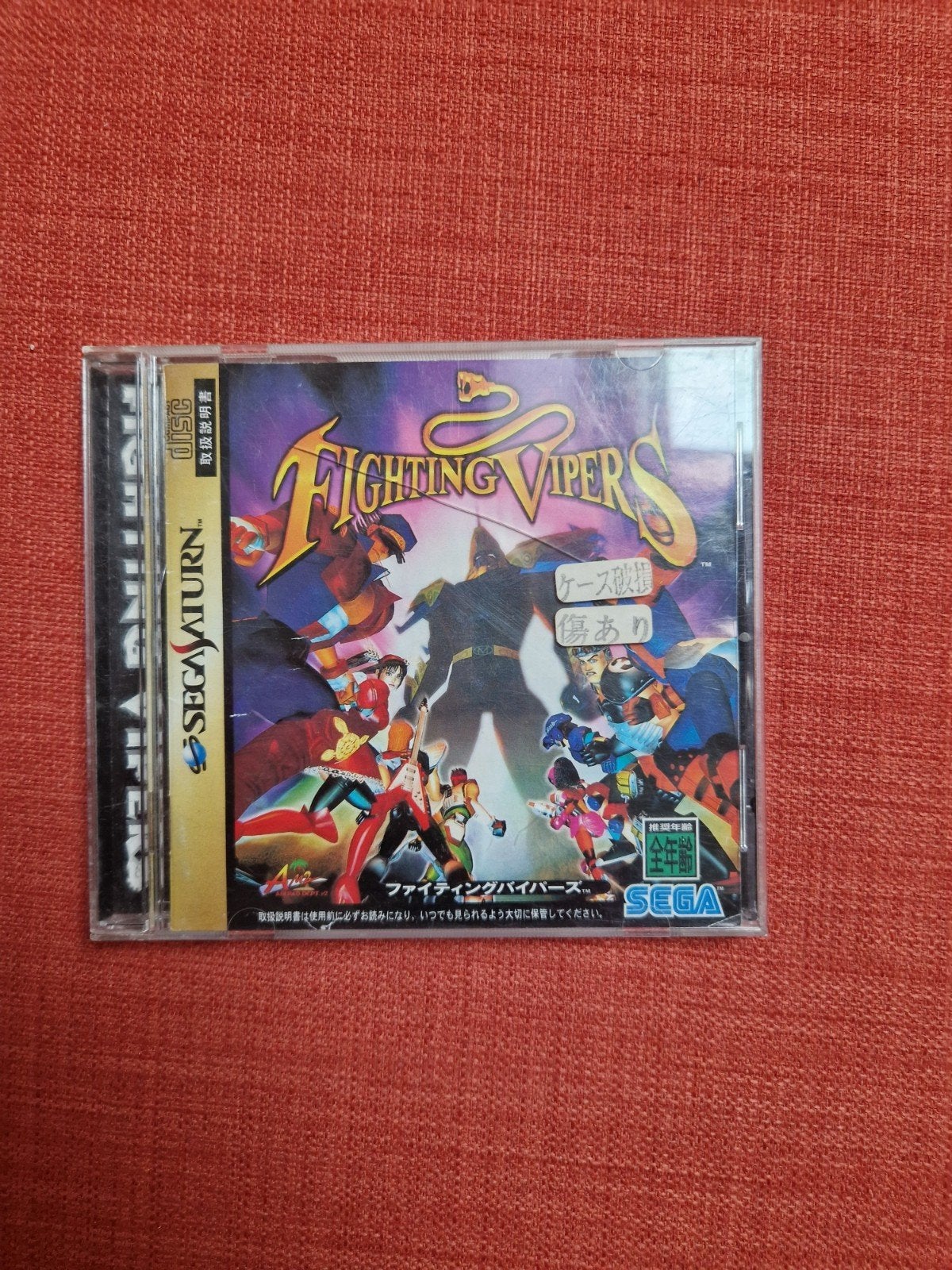 Jeu Sega Saturn : Fighting Vipers, Japon, Enlèvement ou Envoi