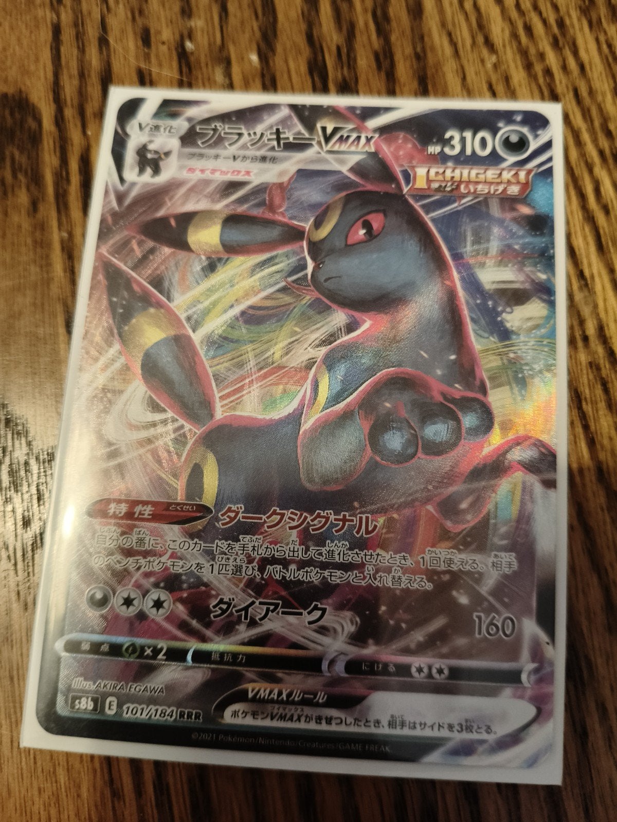 Umbreon vmax mint, Ophalen, Nieuw, Losse kaart, Foil