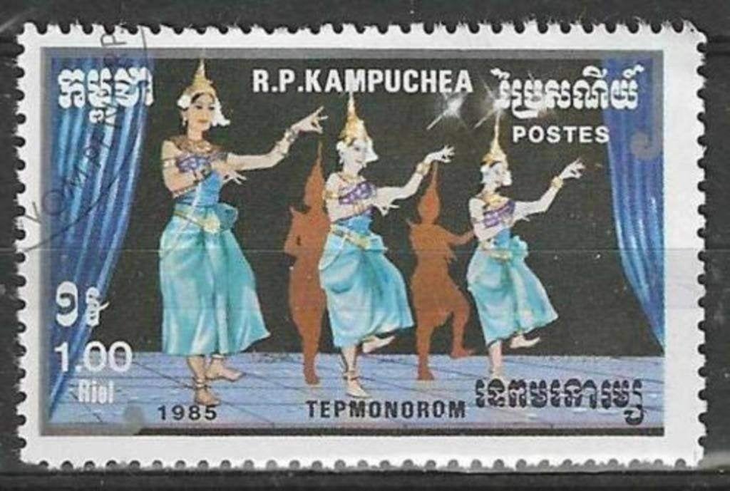 Kampuchea 1984 - Yvert 544 - Traditionele dansen (ST), Postzegels en Munten, Verzenden, Gestempeld