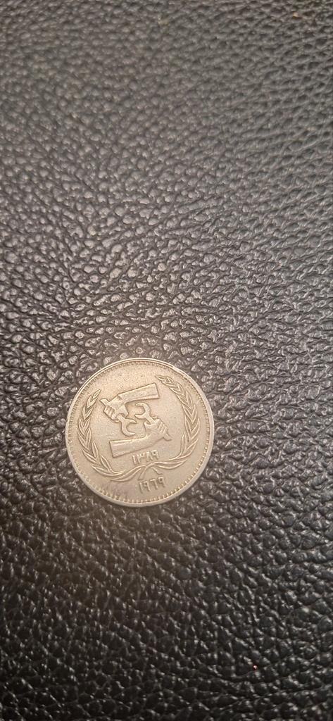 Egypte 5 piaster 1969 /herdenkingsmunt, Timbres & Monnaies, Enlèvement ou Envoi, Égypte