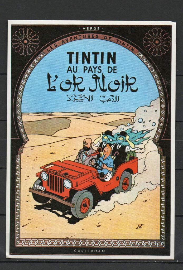 Carte postale : Hergé : Tintin/ Tintin au pays de l'or noir, Collections, Enlèvement