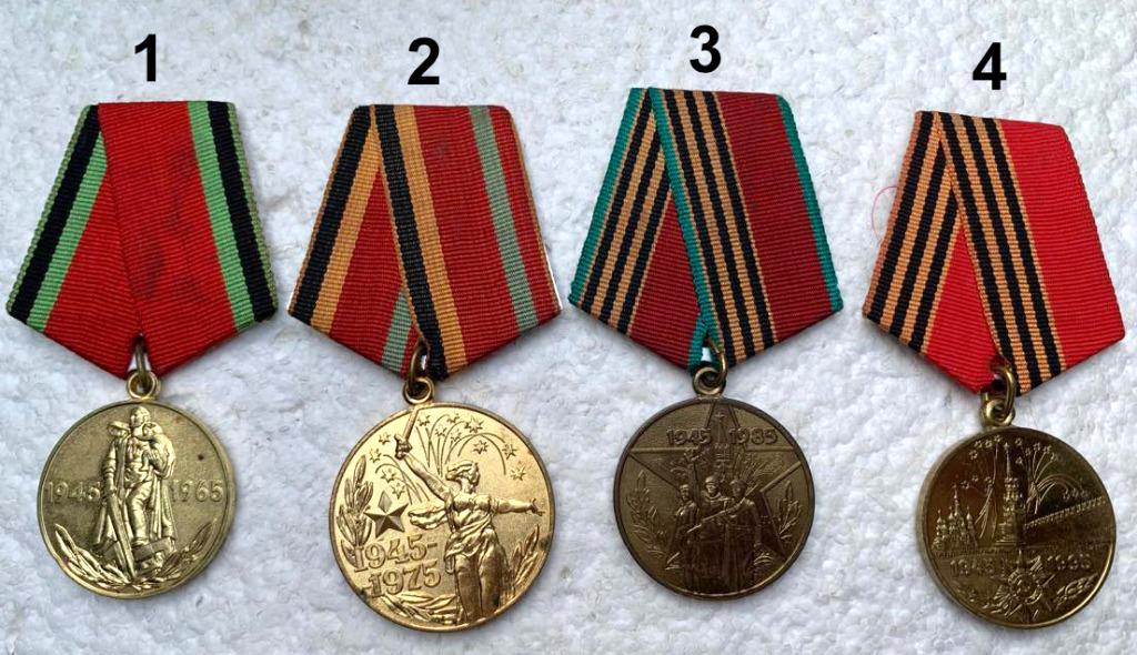 Medailles, 4X USSR Verjaardag Overwinning WOII 40-45, Ophalen of Verzenden, Landmacht, Lintje, Medaille of Wings