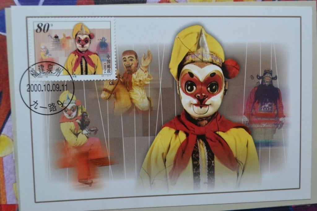 Chinese postzegels over theater, luxe uitgave, Postzegels en Munten, Postzegels | Thematische zegels, Postfris, Overige thema's