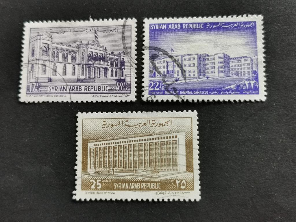 Syrie 1963 - station, ziekenhuis, Centrale Bank, Ophalen of Verzenden, Gestempeld, Midden-Oosten