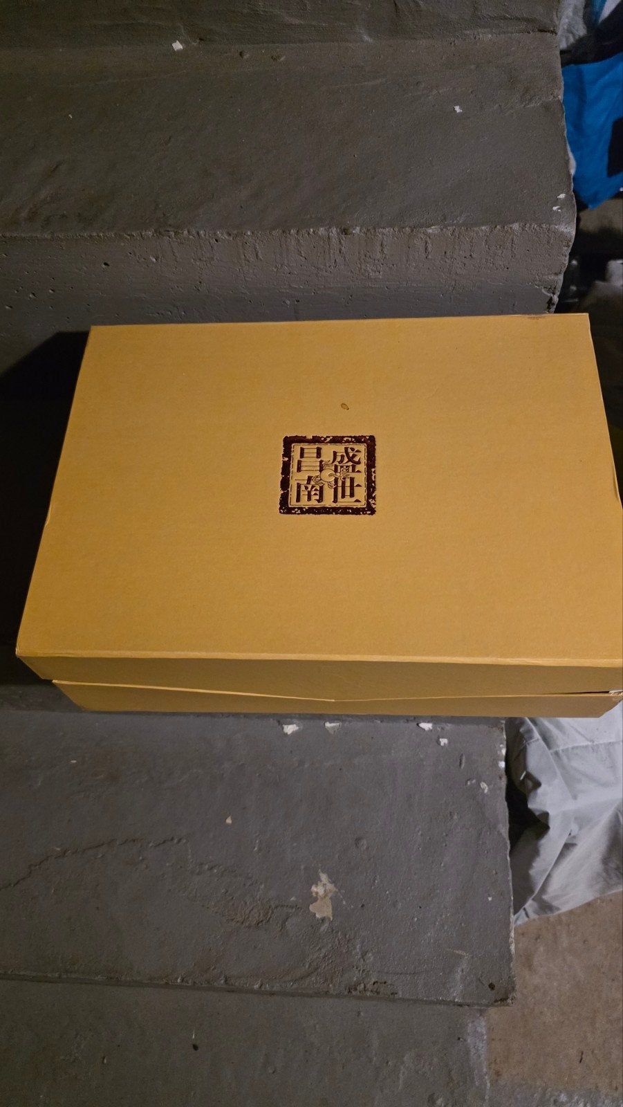 Luxe Chinese Aziatische theeset in geschenkdoos Draak motief, Ophalen of Verzenden, Zo goed als nieuw