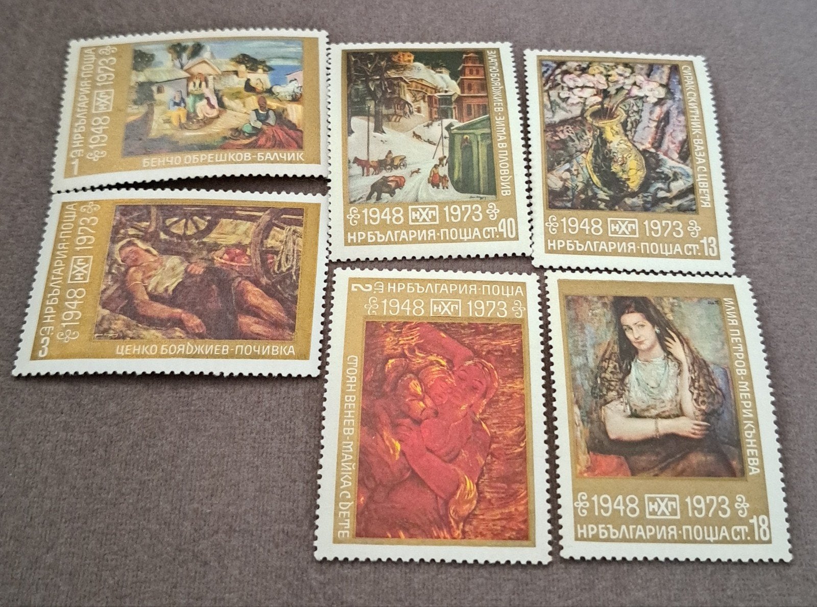 Bulgaarse postzegelreeks 1973, Ophalen of Verzenden, Setje