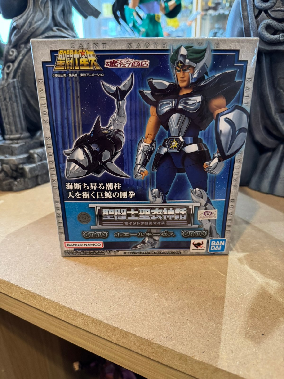 Myth cloth saint seiya les chevalier du zodiaque, Collections, Collections Autre, Enlèvement, Neuf