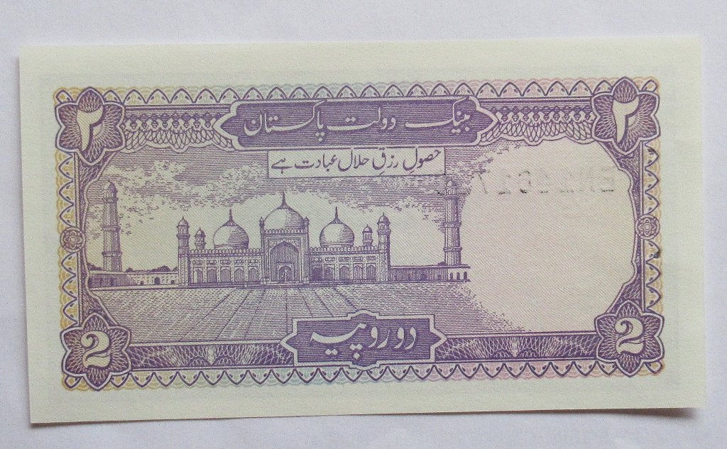Pakistan 2 rupees 1985, Timbres & Monnaies, Envoi
