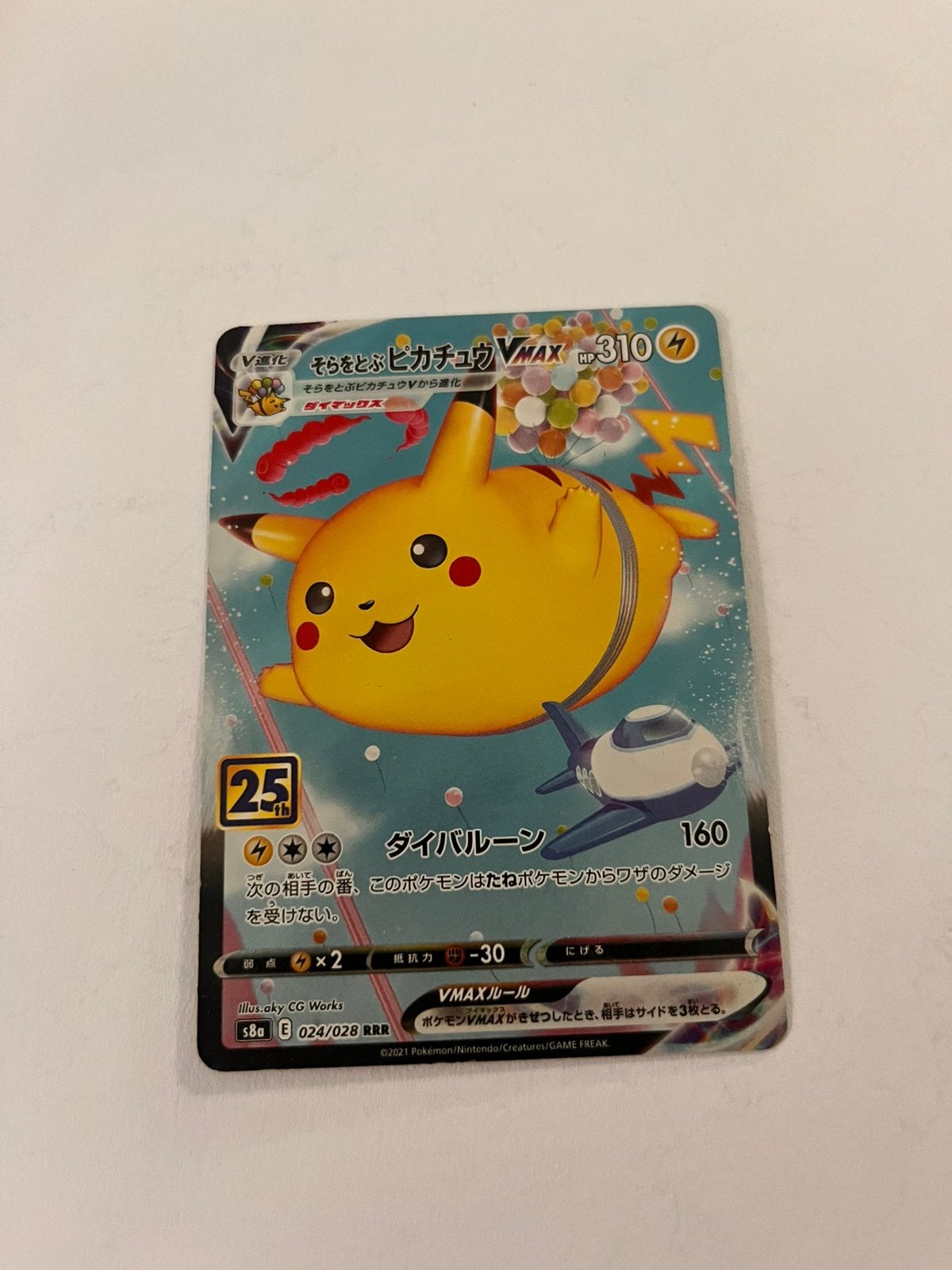 Surfing Pikachu Pokemon Card, Ophalen, Zo goed als nieuw