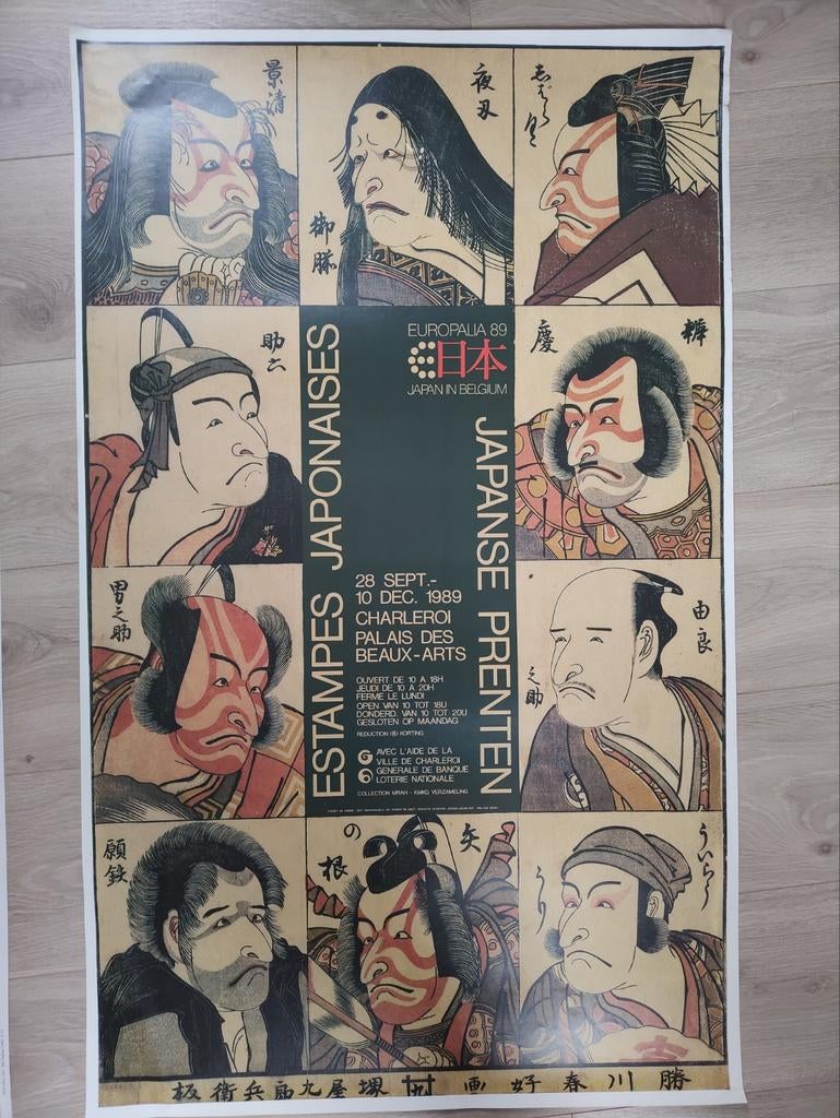 Affiches van Europalia Japan uit 1989, Verzamelen, Ophalen