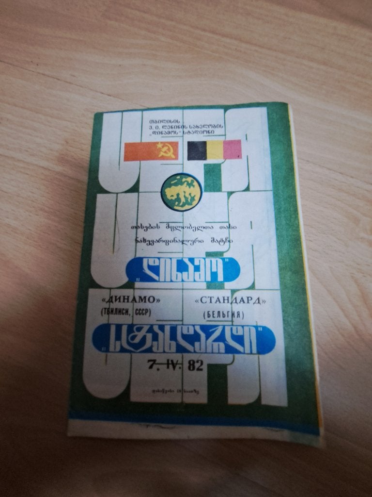 football, Envoi, Utilisé, Livre ou Revue