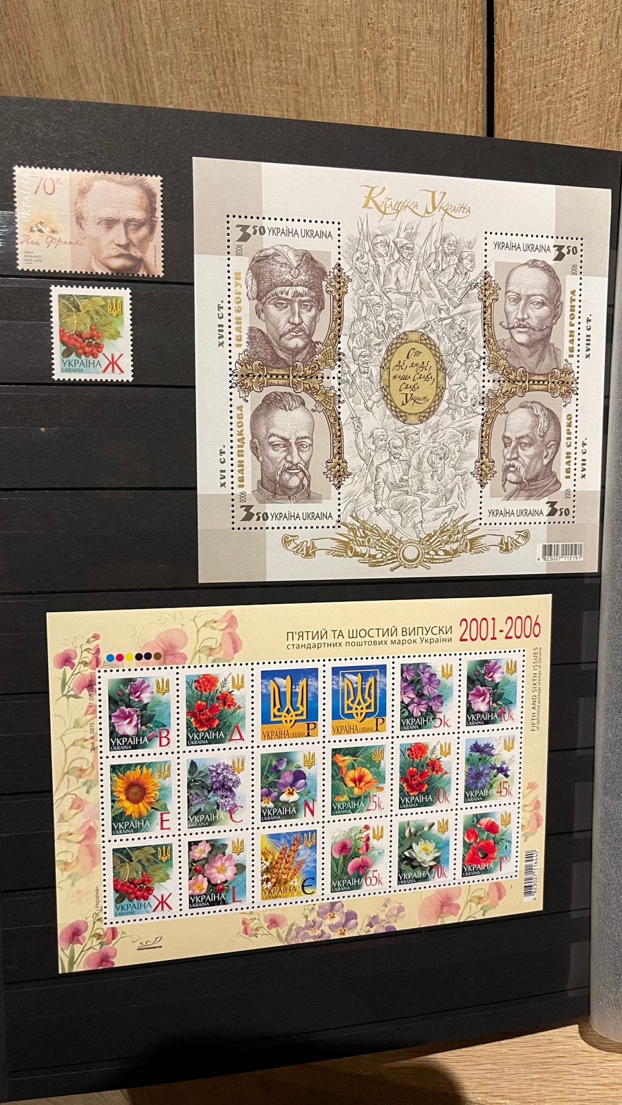 Album de timbres d'Ukraine, Enlèvement ou Envoi