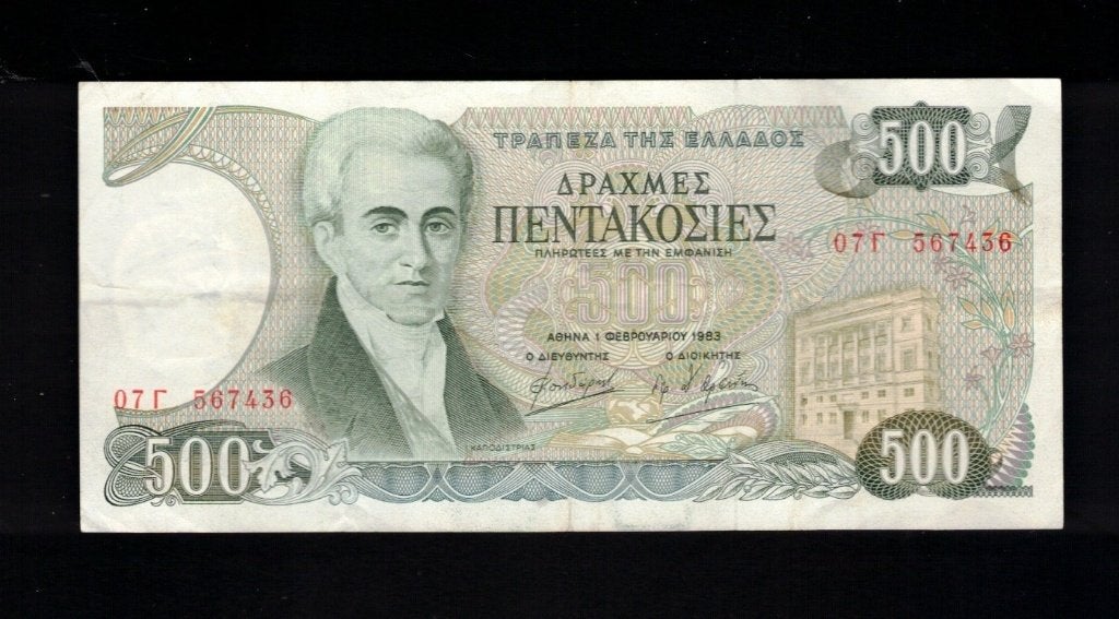 Billet de banque de la Grèce - 500 drachmes - 1982 - BB 60, Timbres & Monnaies, Billets de banque | Europe | Billets non-euro
