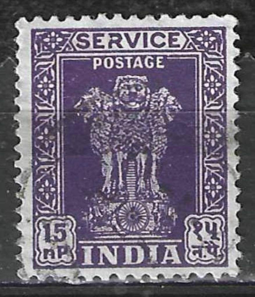 Inde 1958/1963 - Yvert 28SE - Colonne Asoka - 15 p. (ST), Timbres & Monnaies, Envoi, Affranchi