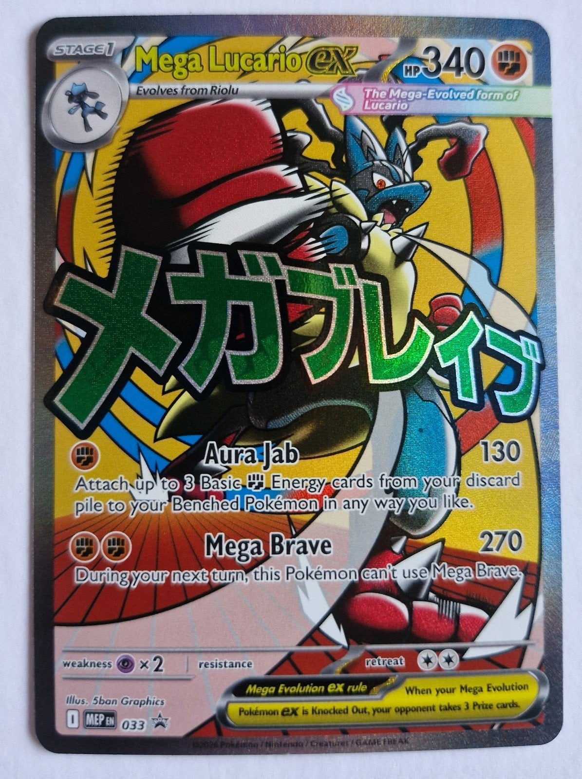 Ascended heroes Mega Lucario EX Promo
Kaart 33 Full art, Ophalen of Verzenden