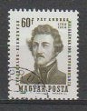 Hongarije.  1982 E   gestempeld, Timbres & Monnaies, Enlèvement ou Envoi, Affranchi