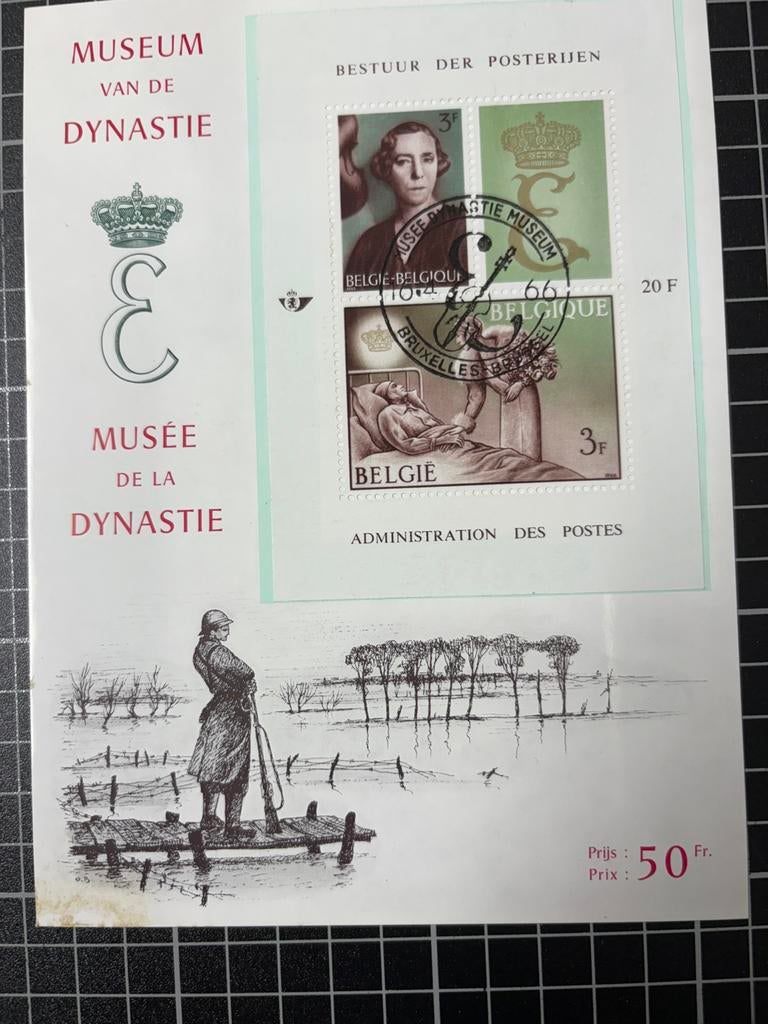 Feuillet Souvenir Reine Élisabeth : L'Ange de l'Yser (1966), Timbres & Monnaies, Timbres | Europe | Belgique, Affranchi, Oblitération 1er jour