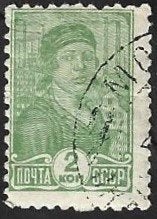 1 Postzegel Sovjet-Unie 1938 Beroepen: frankeerzegels, Timbres & Monnaies, Timbres | Europe | Russie, Enlèvement ou Envoi, Affranchi