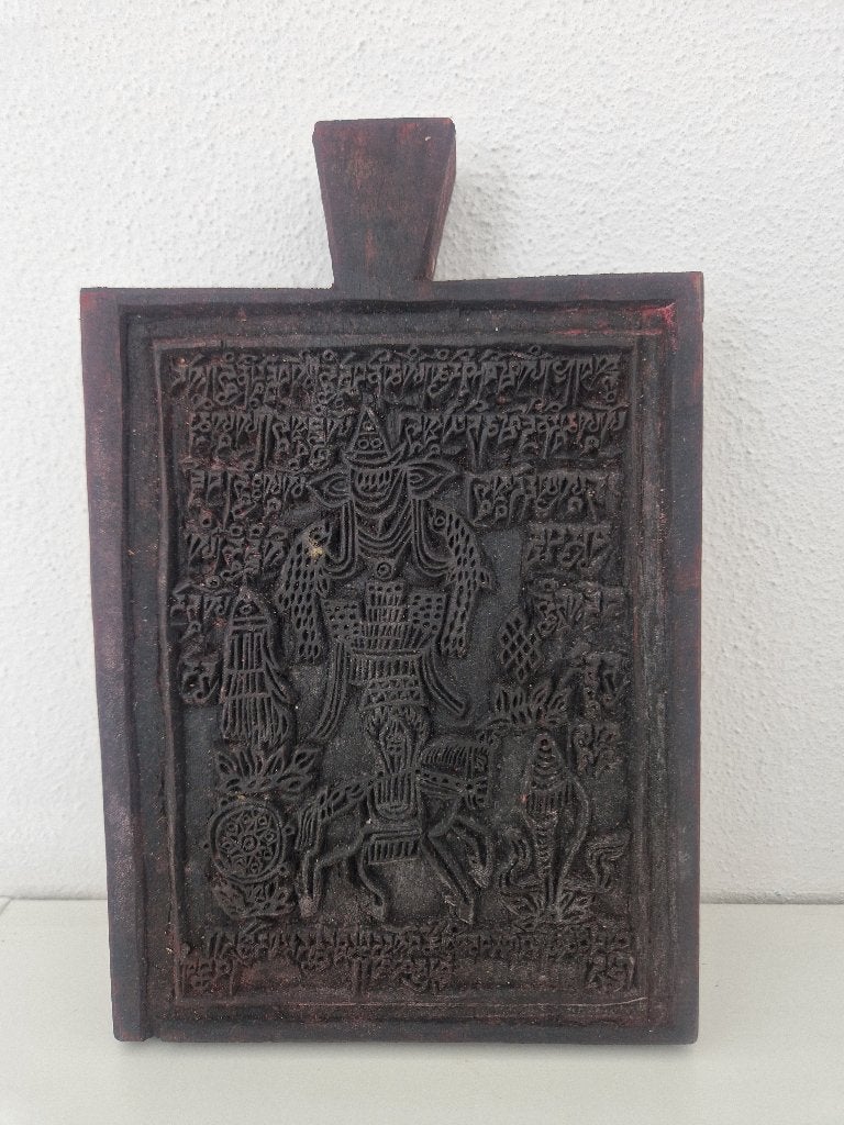 Houten Tibetaans boekdeksel met gesneden afbeelding, Antiek en Kunst, Ophalen