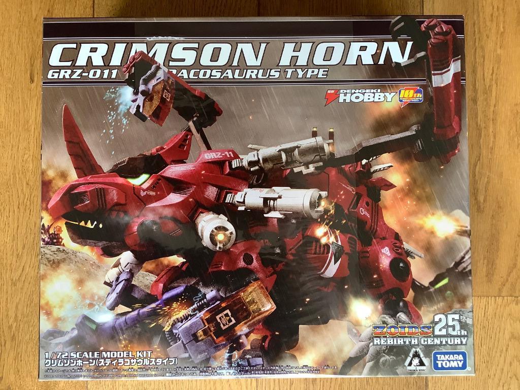 Zoids GRZ-011 Crimson Horn - Takara Tomy - zeldzaam, Ophalen of Verzenden, Nieuw