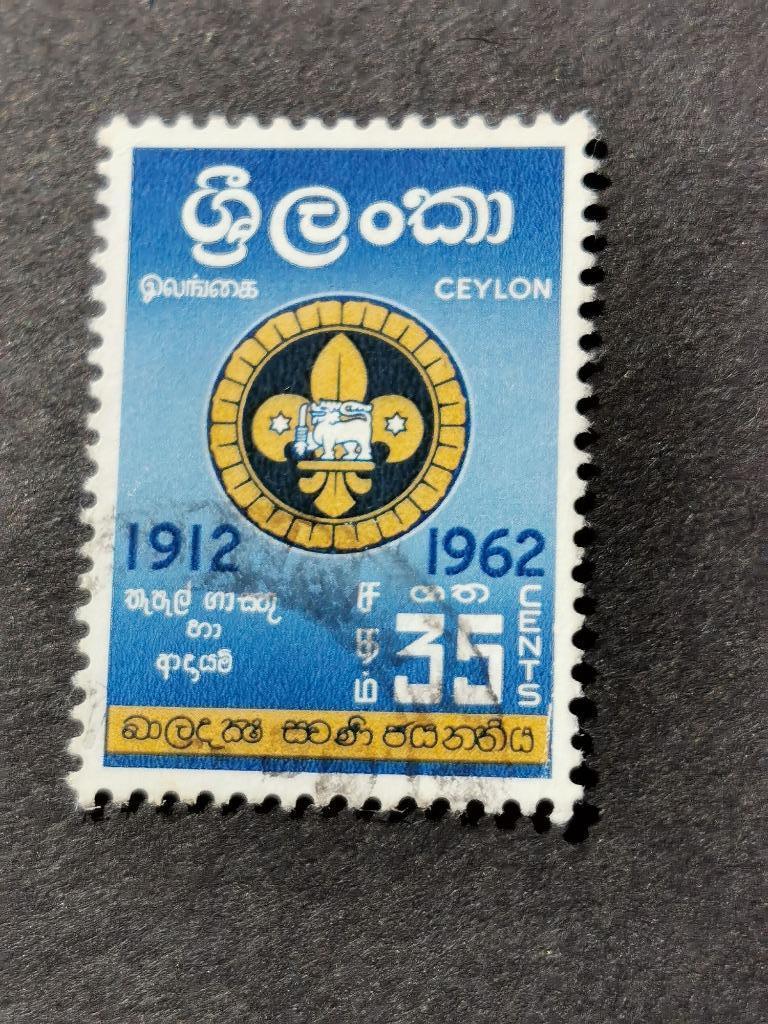 Ceylan 1962 - 50 ans de scouts, Enlèvement ou Envoi, Affranchi, Asie du Sud
