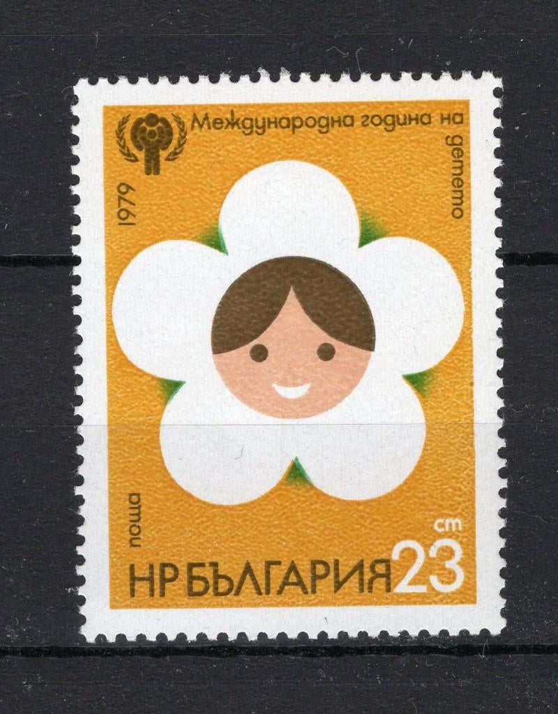 BULGARIE N 2437 MNH 1979, Enlèvement ou Envoi, Bulgarie, Non oblitéré
