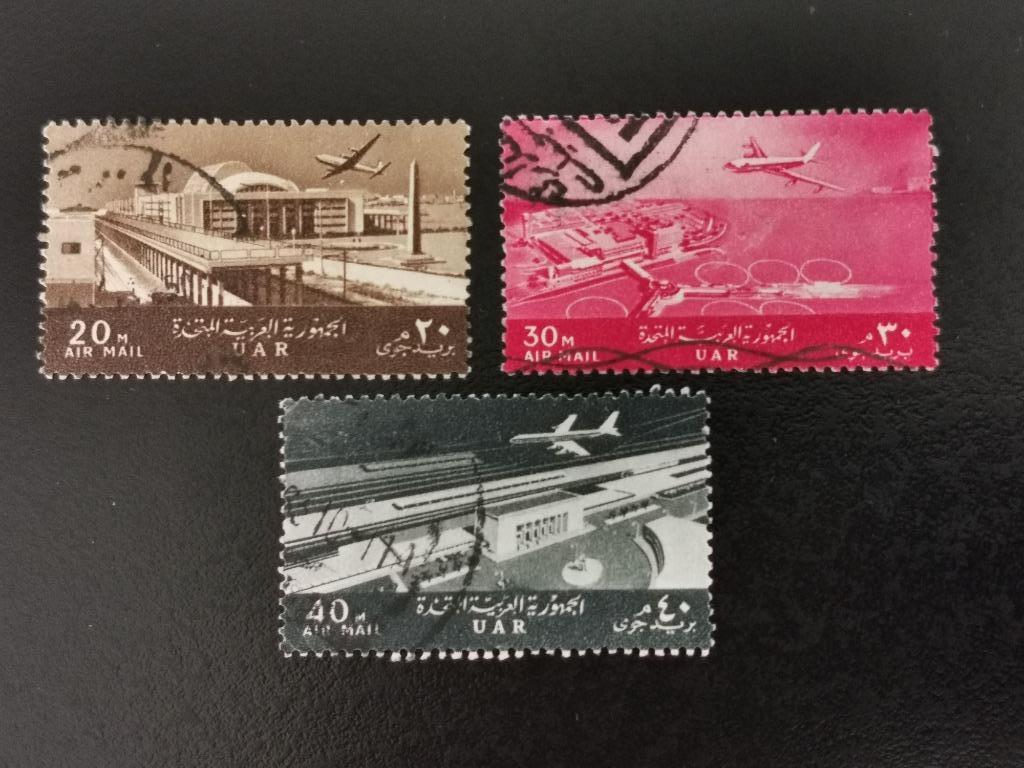 UAR Égypte 1963 - port, aéroport et gare, Enlèvement ou Envoi, Égypte, Affranchi