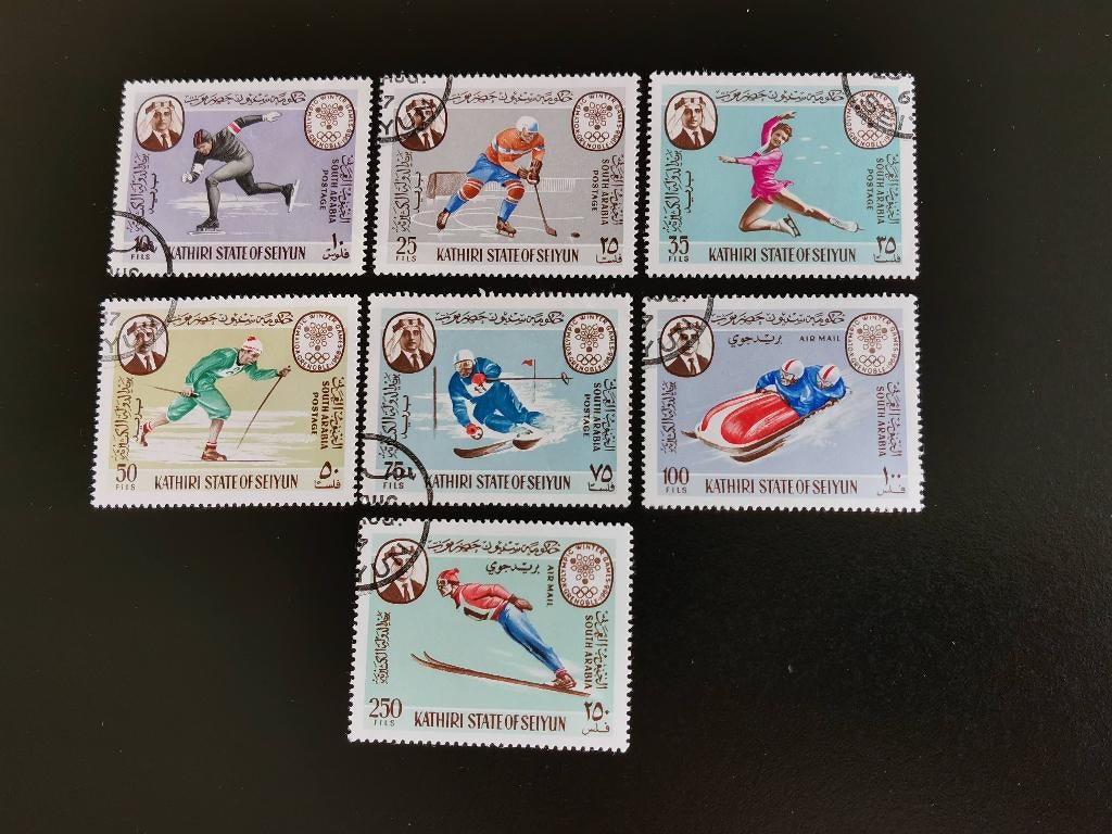 Kathiri State of Seiyun Arabie du Sud, 1967 sports, patinage, Enlèvement ou Envoi, Affranchi, Moyen-Orient