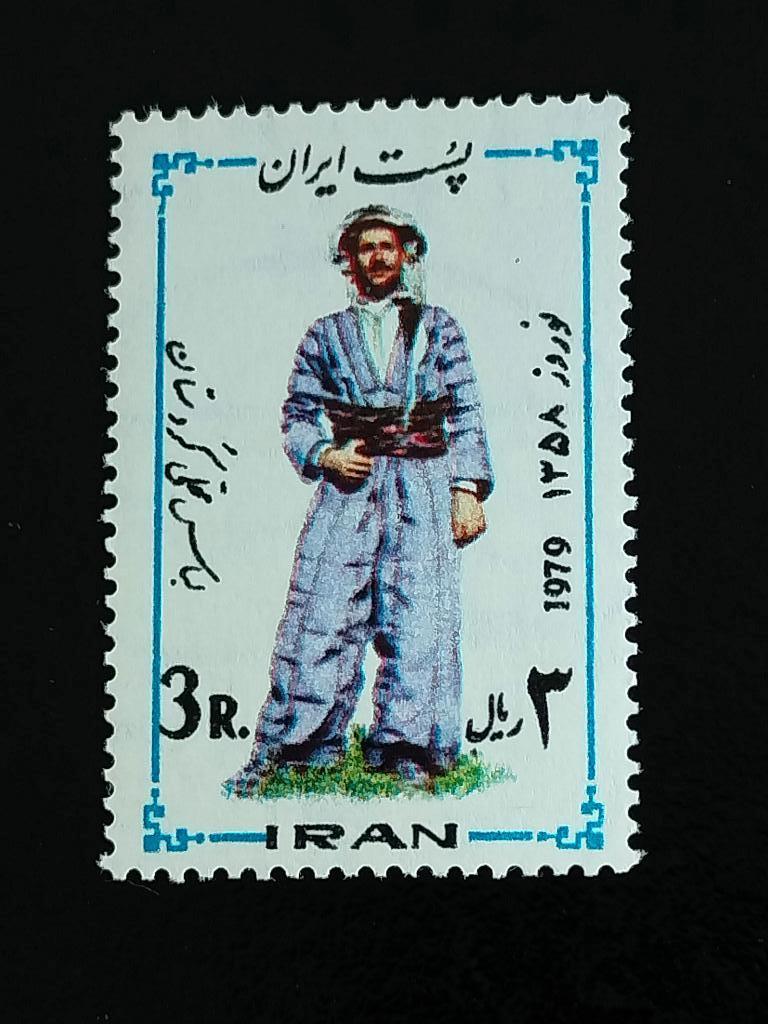 Iran 1979 - Nieuwjaar, klederdracht **, Verzenden, Postfris, Midden-Oosten
