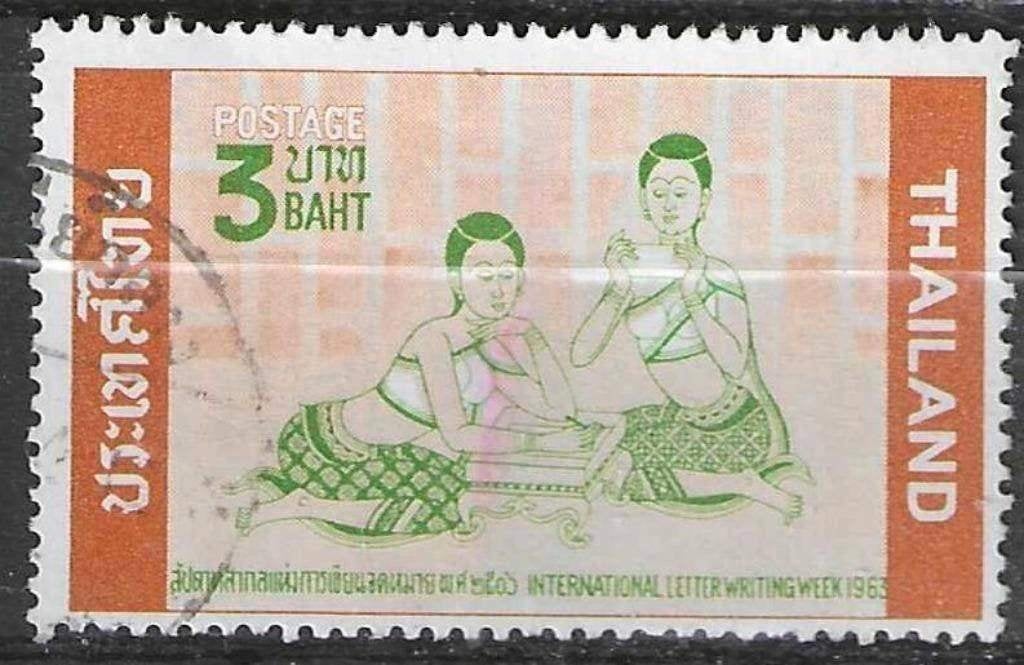 Thailand 1963 - Yvert 406 - Week van de brief (ST), Verzenden, Gestempeld