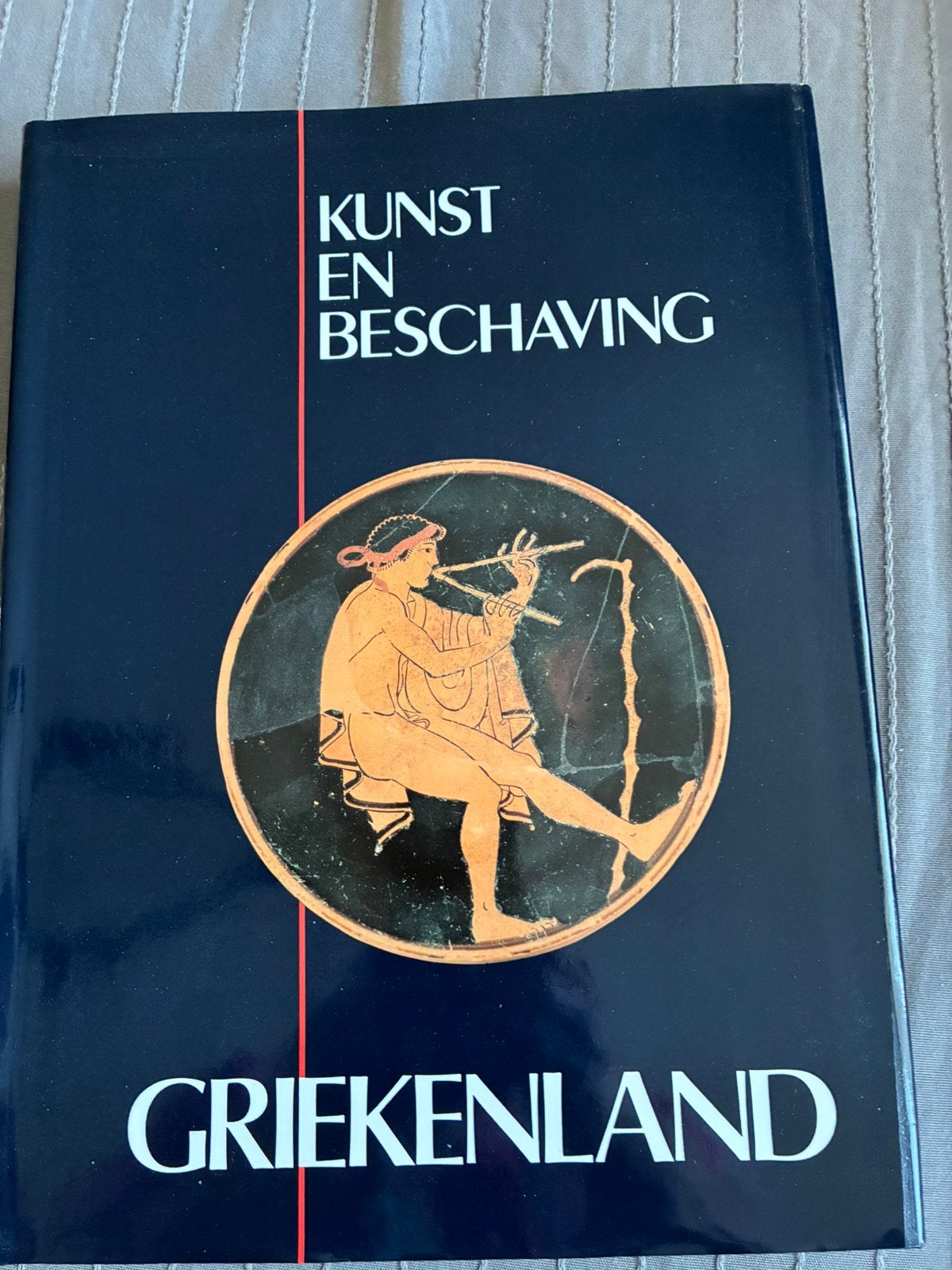 Griekenland kunst, Ophalen, Zo goed als nieuw
