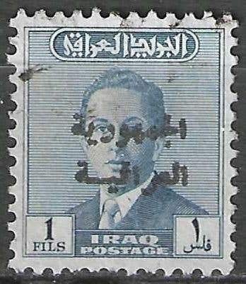 Irak 1958 - Yvert 235 - Koning Faisal II (ST), Verzenden, Gestempeld