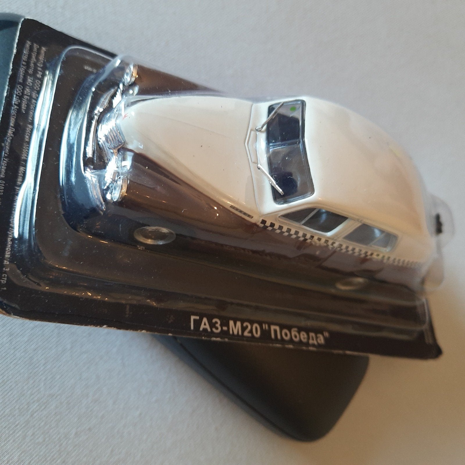 VOITURES RUSSES* 1:43 * GAZ-M20 POBJEDA * NEUF * ÉTAT NEUF., Enlèvement, Neuf, Voiture, Autres marques