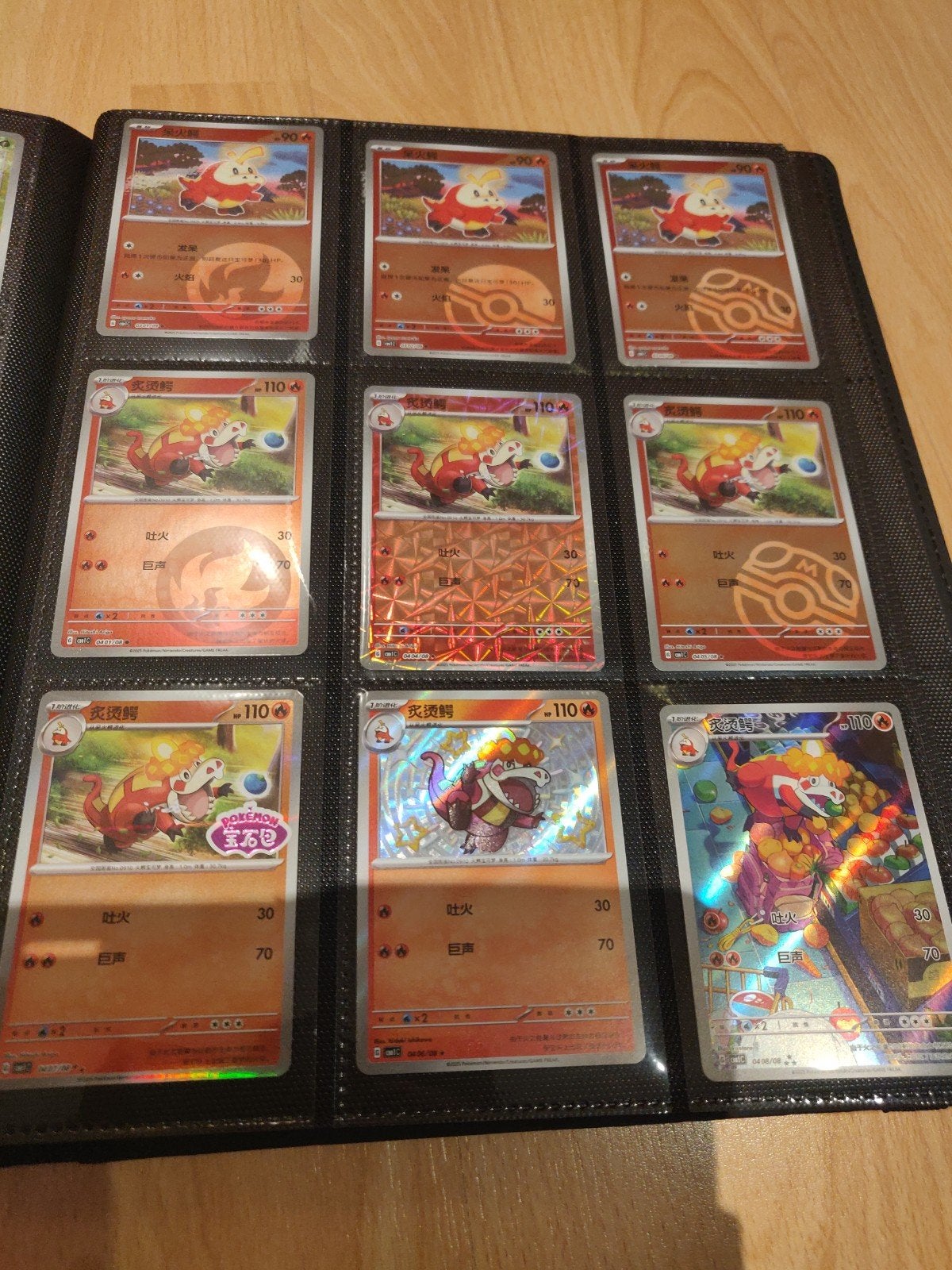 Gem pack volume 1 lot van 52 kaarten, Hobby en Vrije tijd, Verzamelkaartspellen | Pokémon, Ophalen of Verzenden