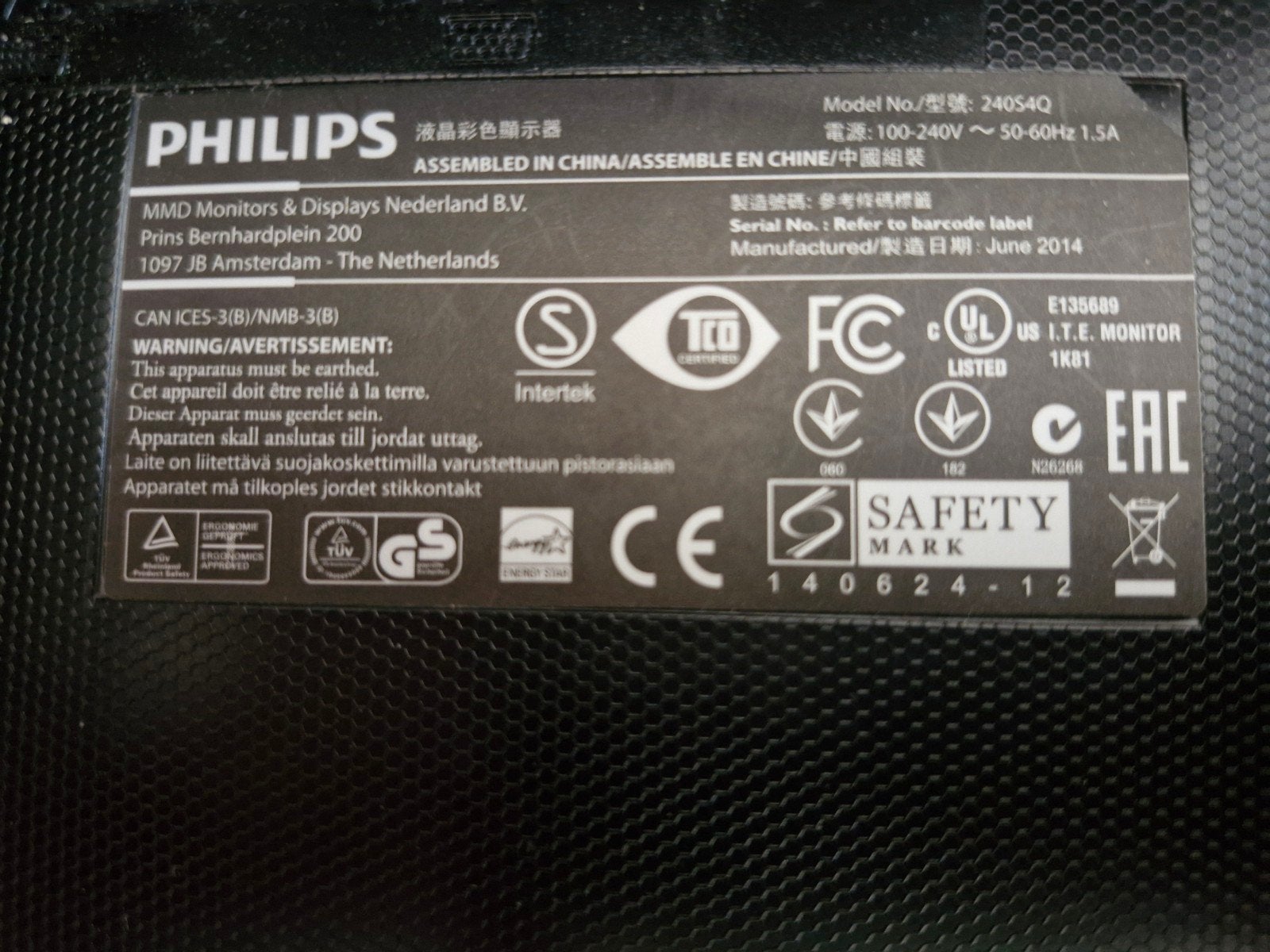 Philips 24-inch scherm, Ophalen, Gebruikt, 3 tot 5 ms, Overige resoluties