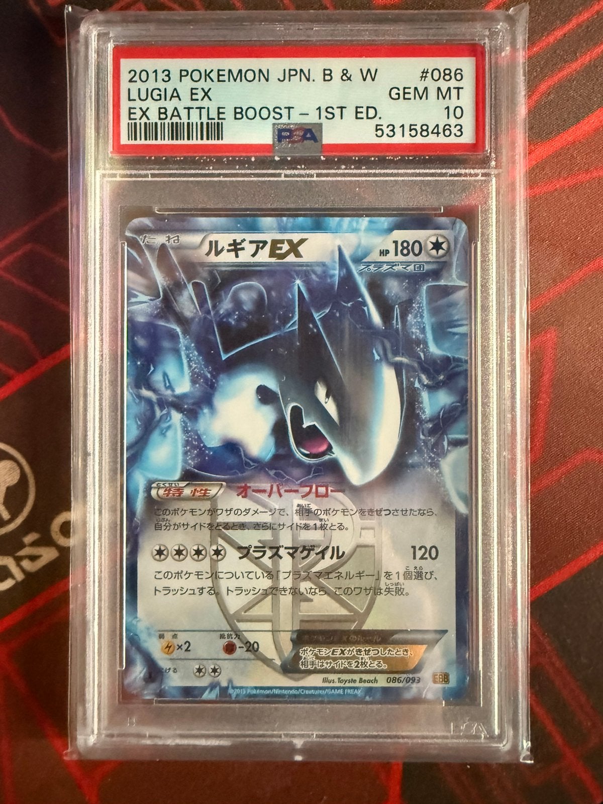 Pokémon Lugia EX #086 PSA 10 EX Battle Boost 1st Edition, Ophalen of Verzenden, Zo goed als nieuw, Losse kaart, Foil