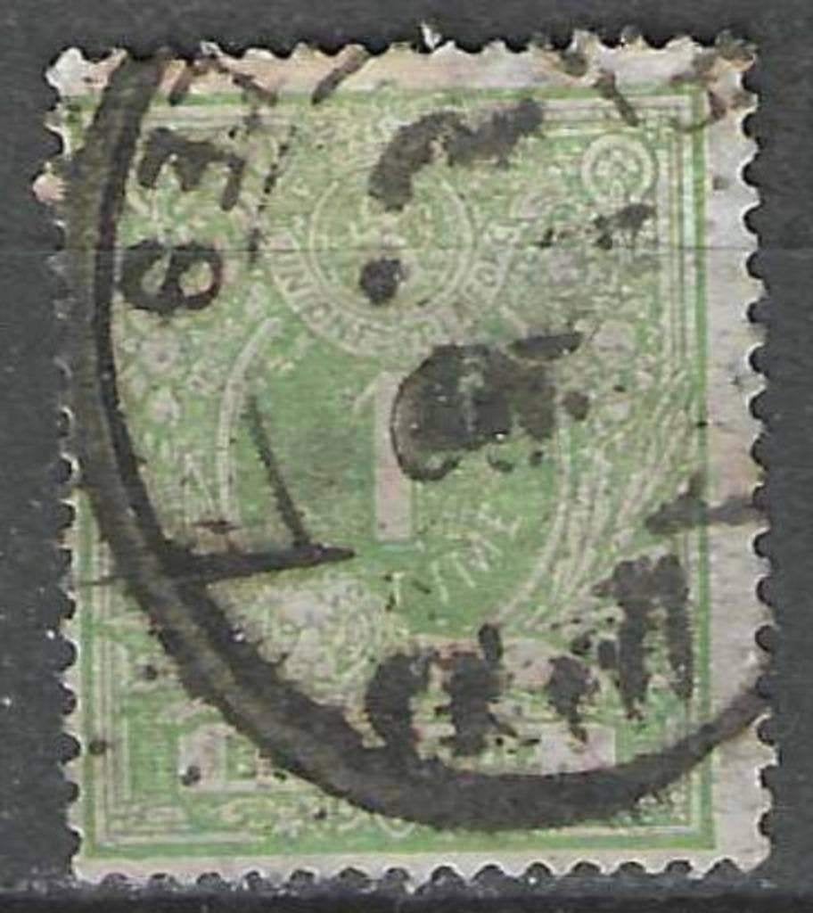 Belgique 1869/1878 - Yvert/OBP 26 - Lion aux armoiries (ST), Timbres & Monnaies, Timbres | Europe | Belgique, Envoi, Affranchi
